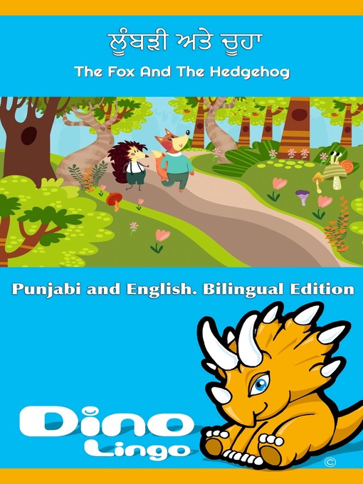 Title details for ਲੂੰਬੜੀ ਅਤੇ ਚੂਹਾ / The Fox And The Hedgehog by Dino Lingo - Available